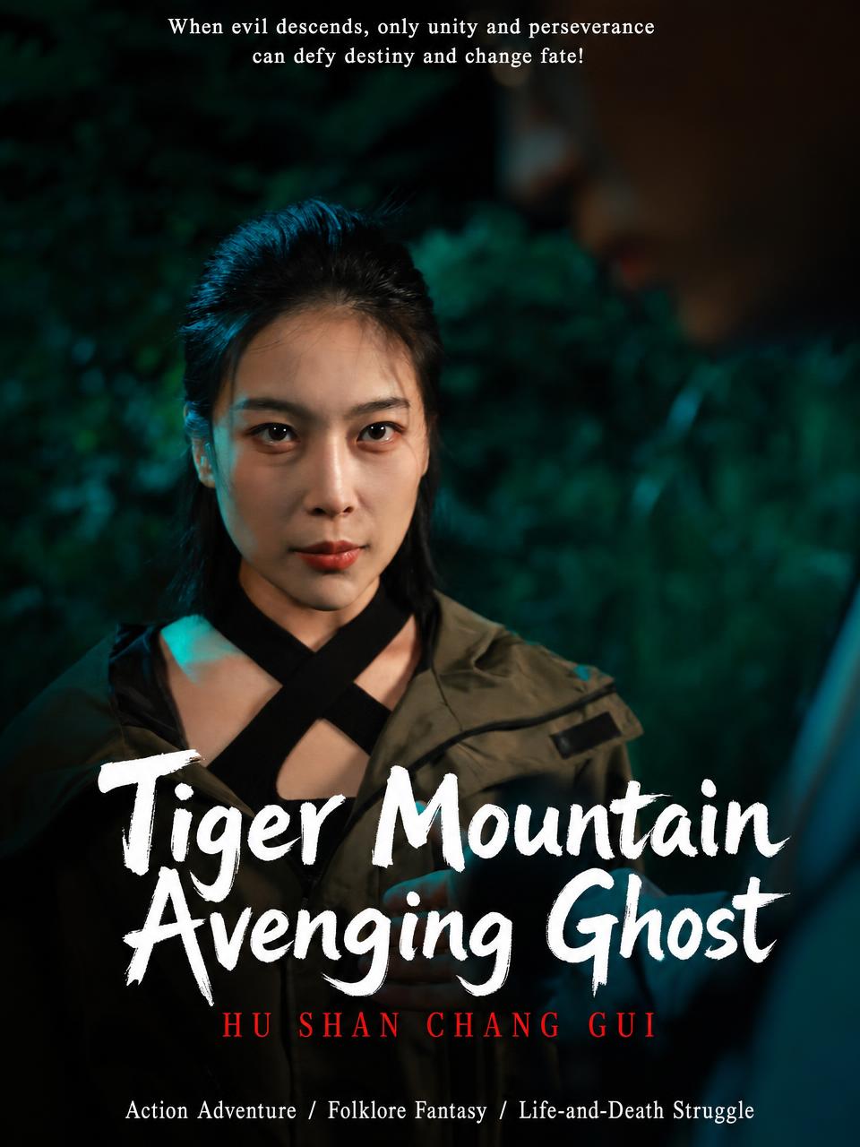 The Chang Gui of Tiger Mountain cover art