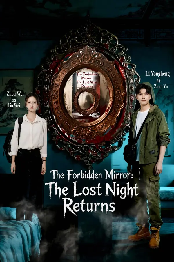 Ancient Mirror Taboo: Midnight's Gaze cover art