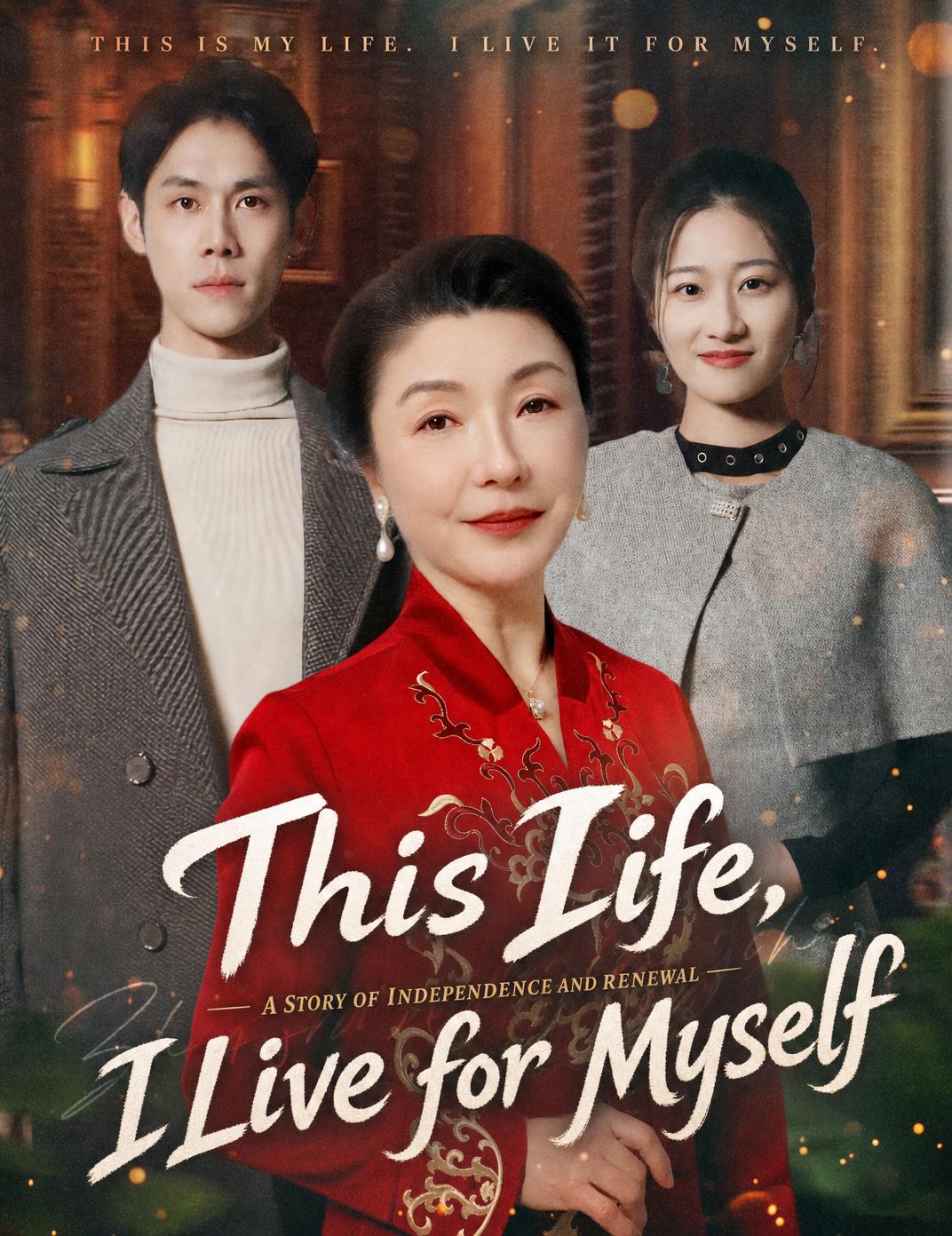 This Life, I Live Only for Myself