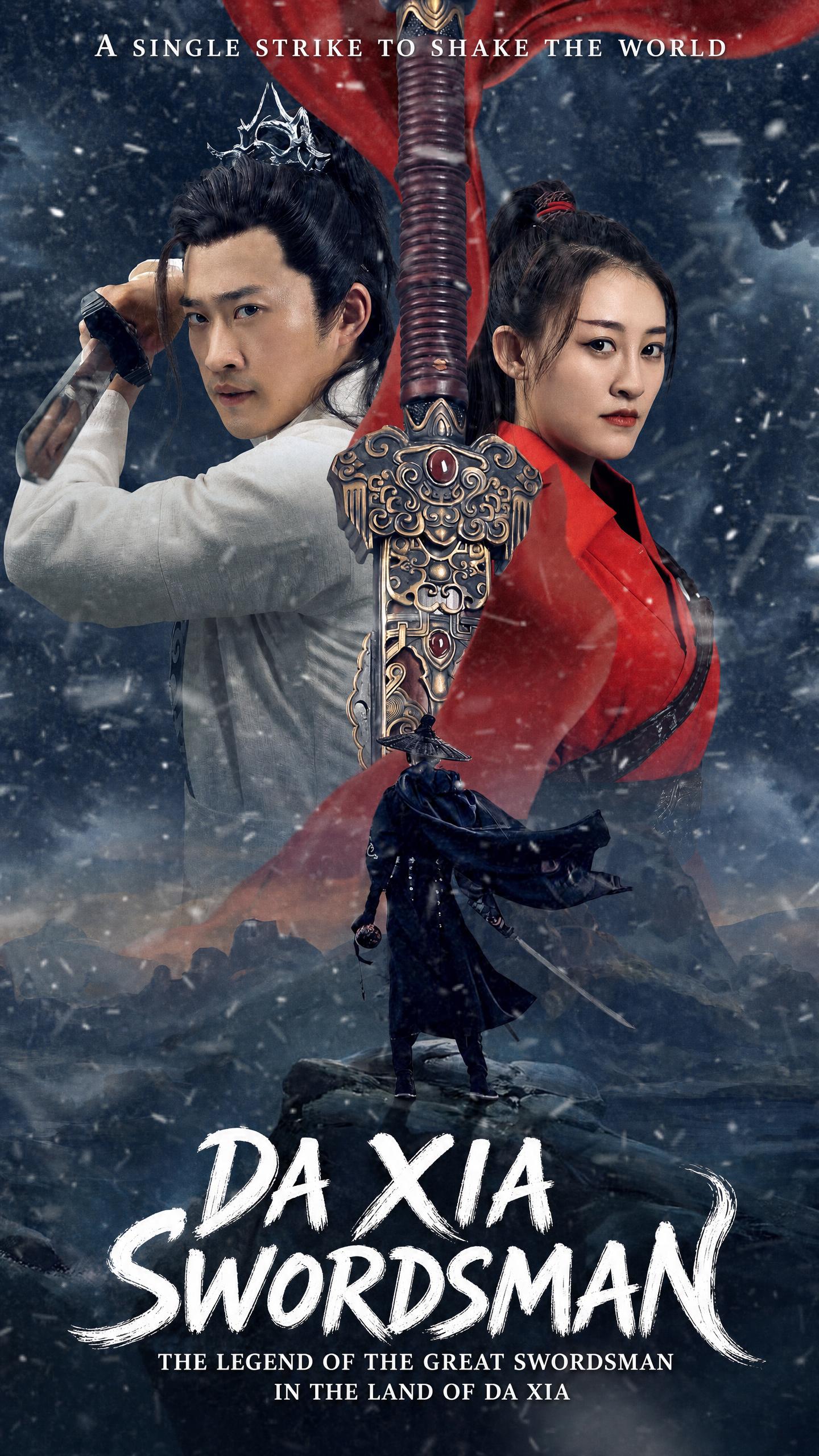 The Great Xia Sword Master