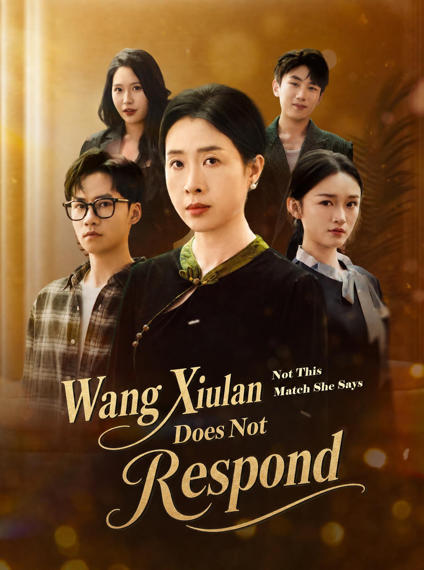 Wang Xiulan Refuses.