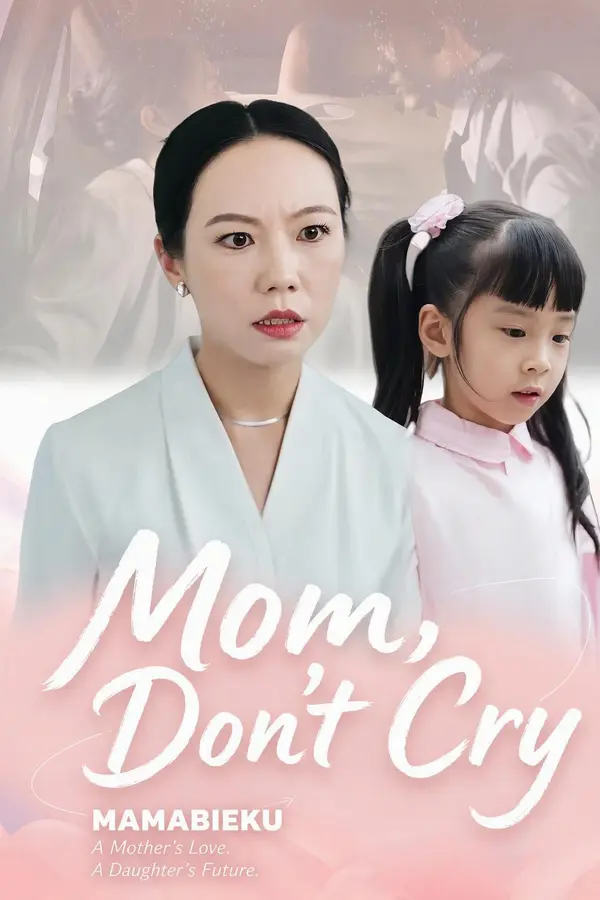 Poster Mom, Don’t Cry