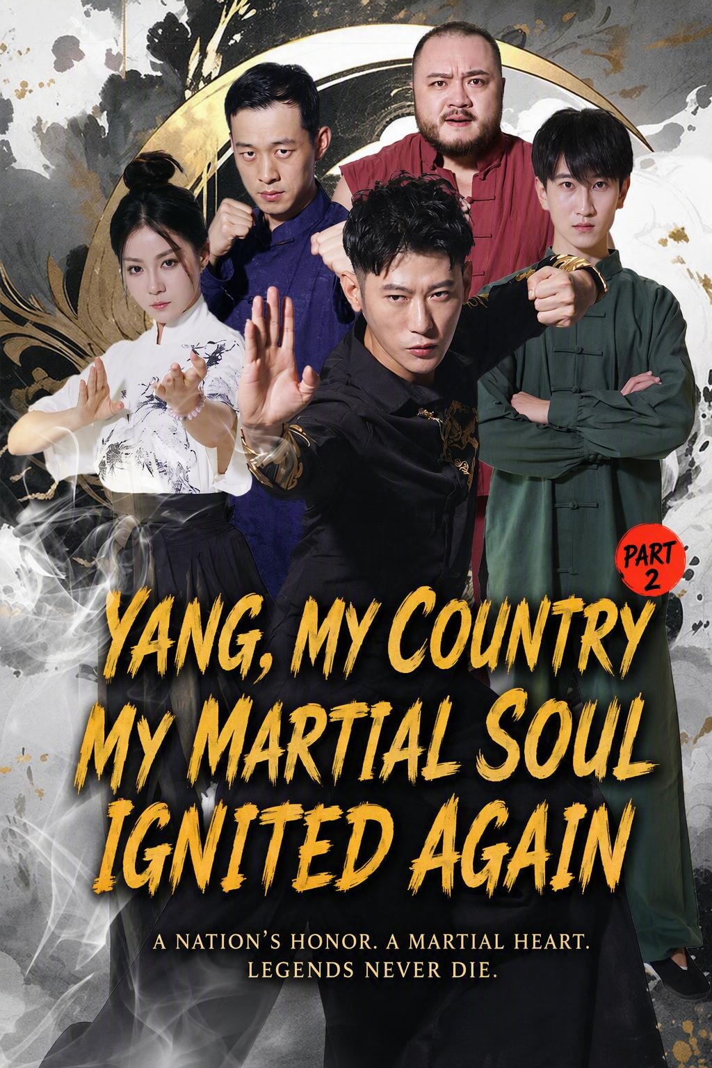 National Pride: The Martial Spirit Rekindled