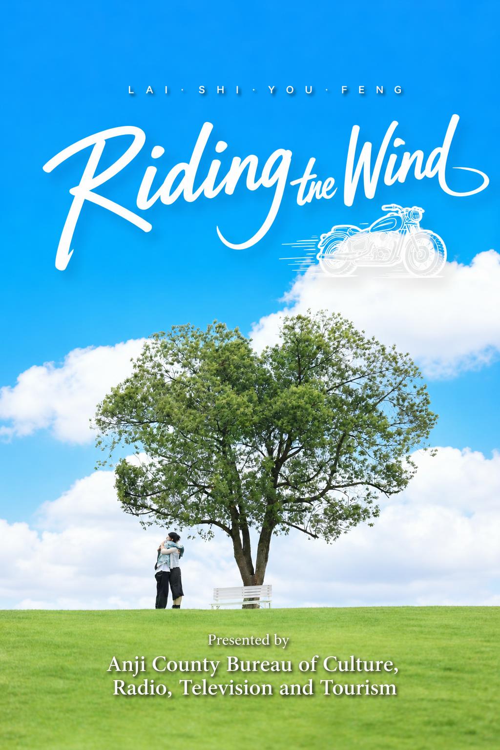 Where the Wind Led Us