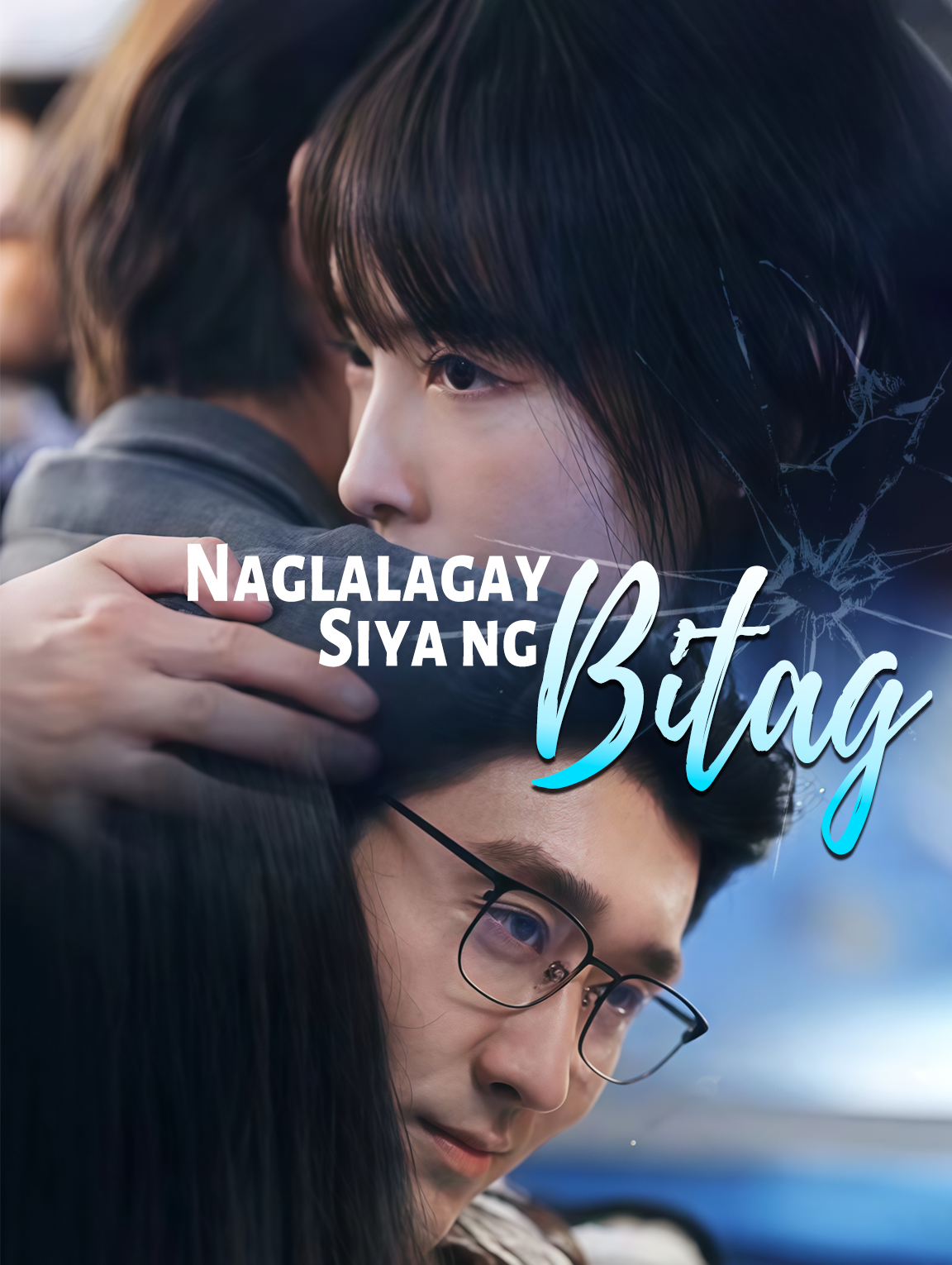 Naglalagay Siya ng Bitag