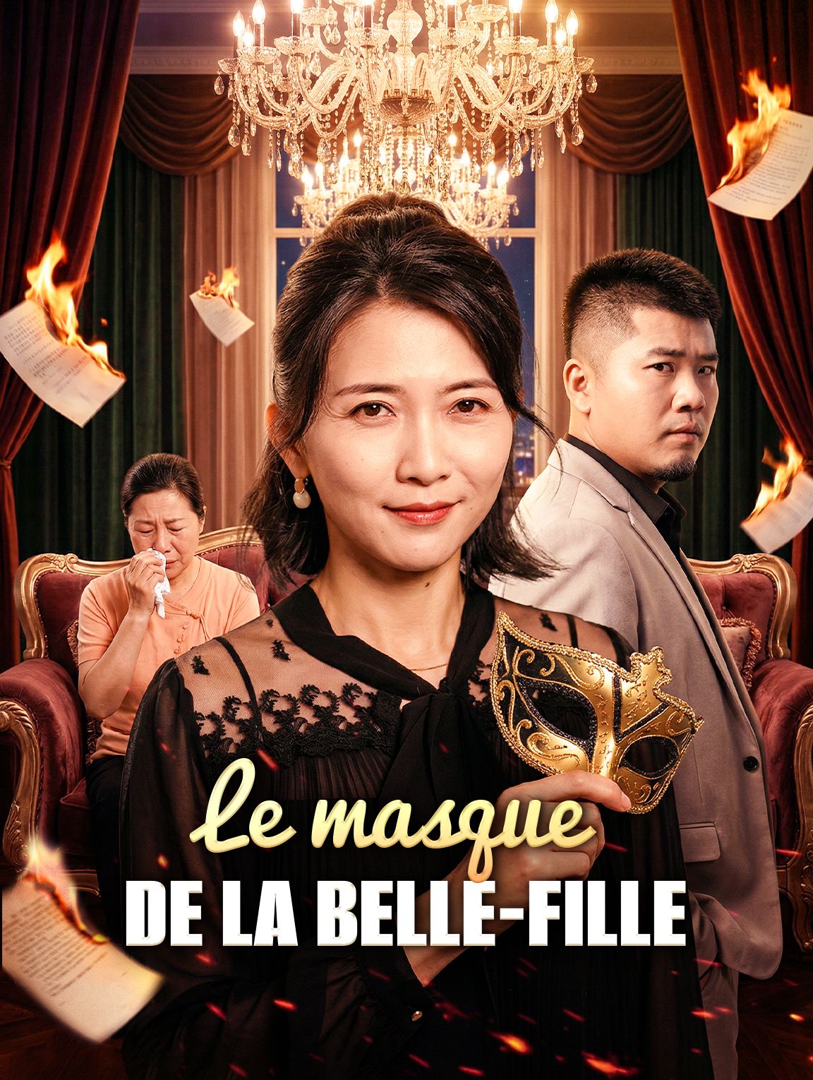 Le masque de la belle-fille