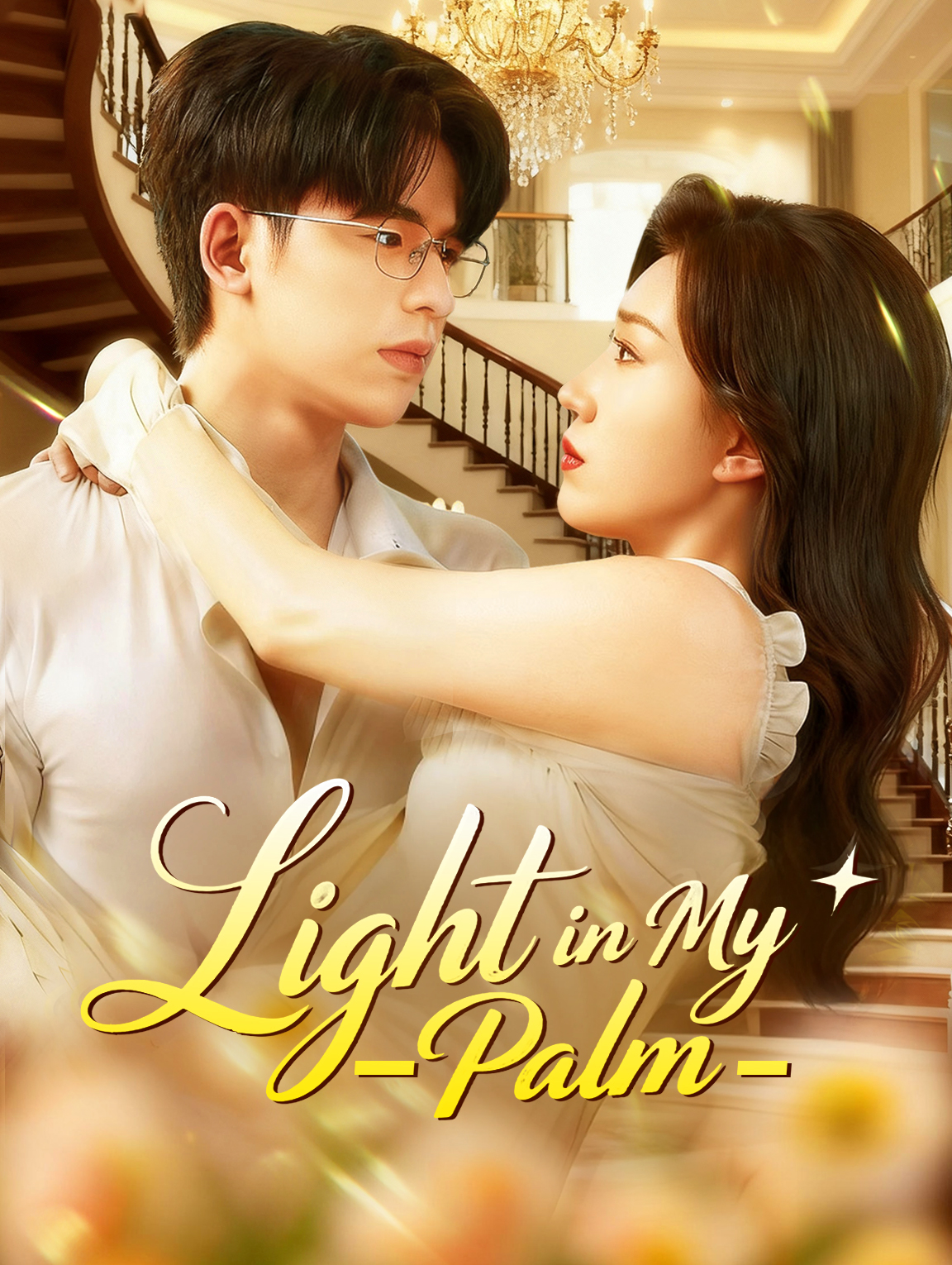 Light in My Palm