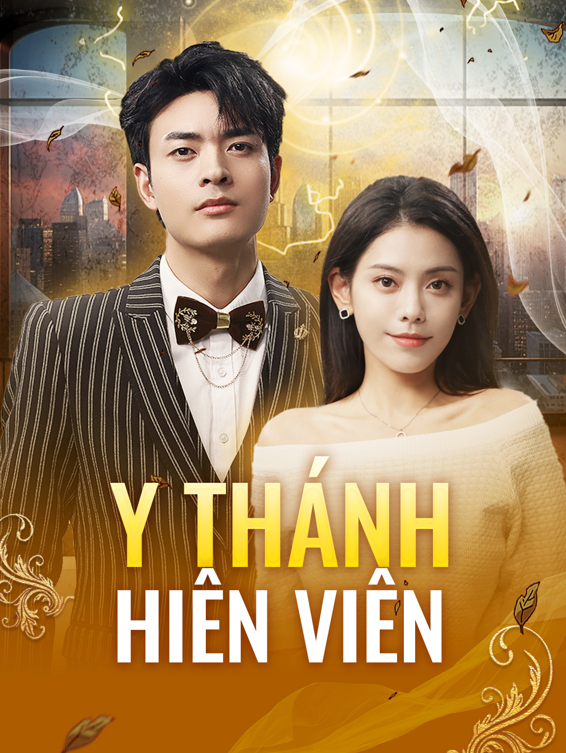 Y Thánh Hiên Viên