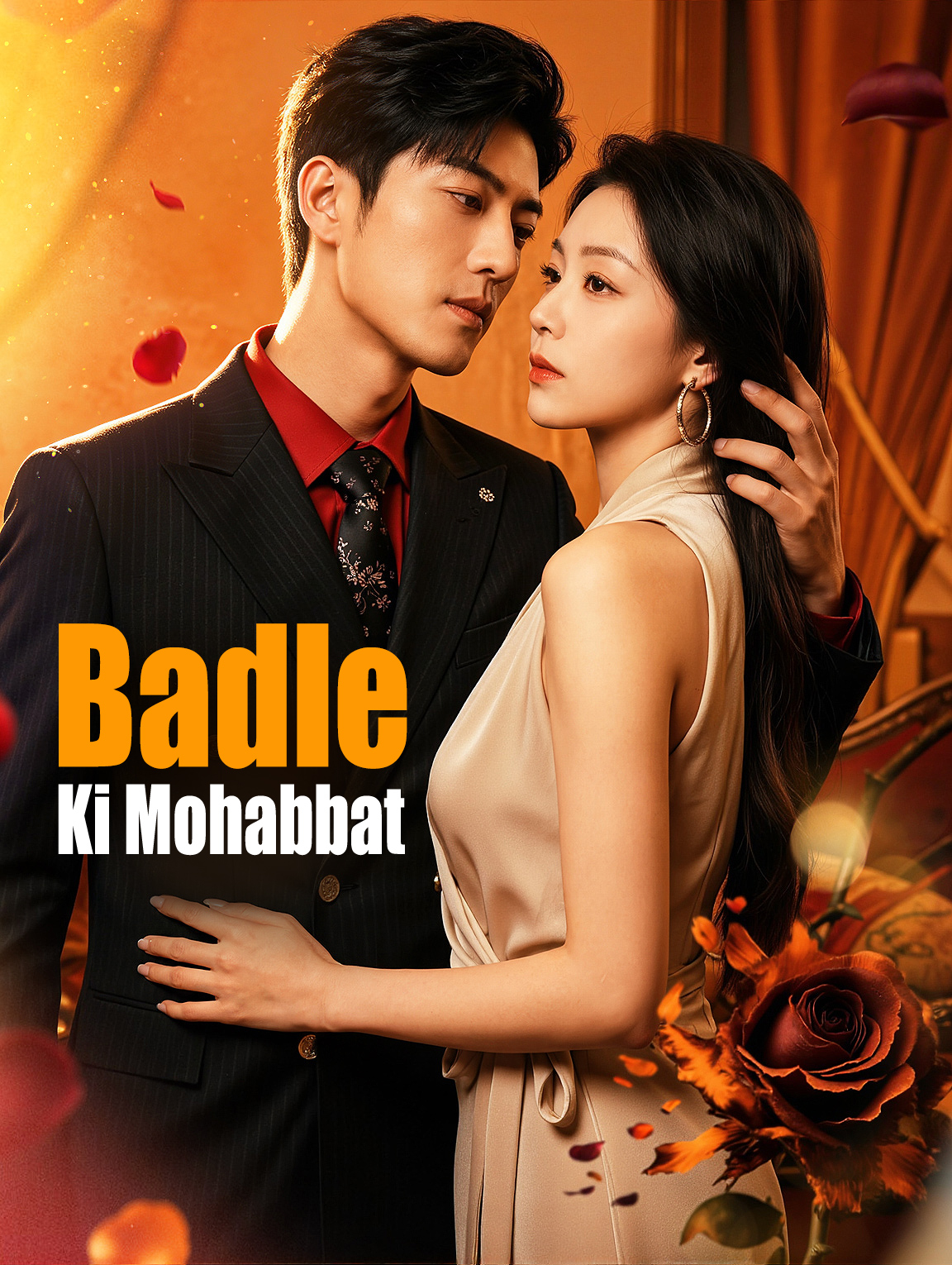 Badle Ki Mohabbat