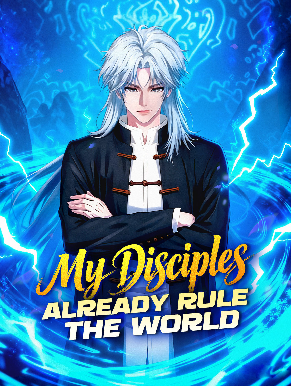 My Disciples Already Rule the World