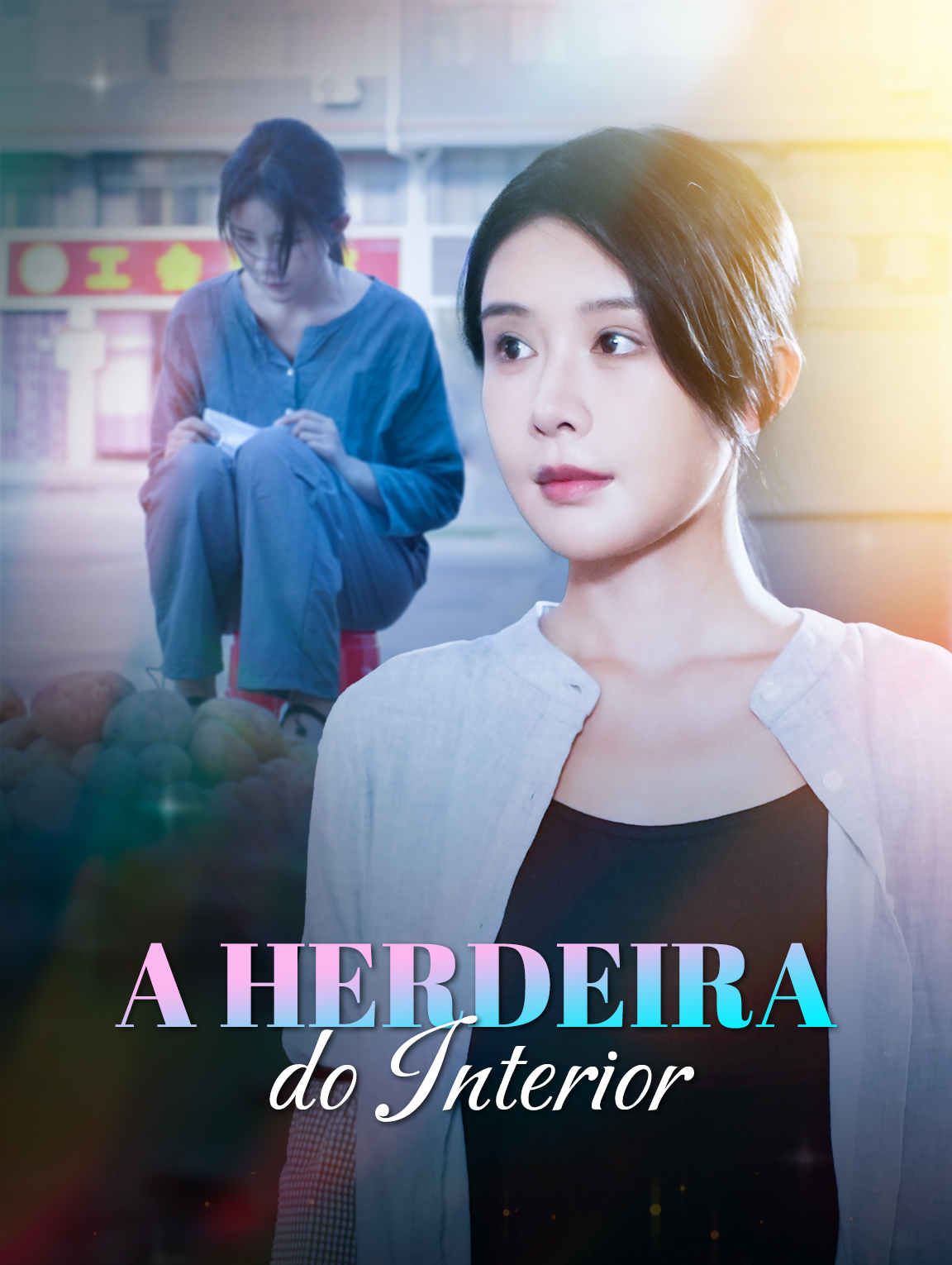 A Herdeira do Interior