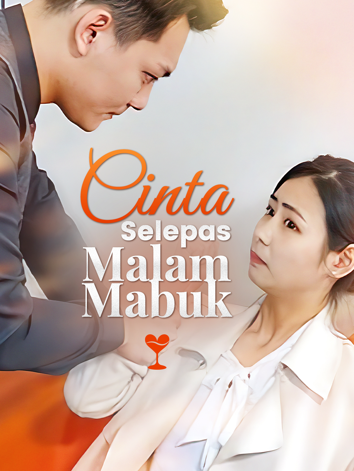 Cinta Selepas Malam Mabuk
