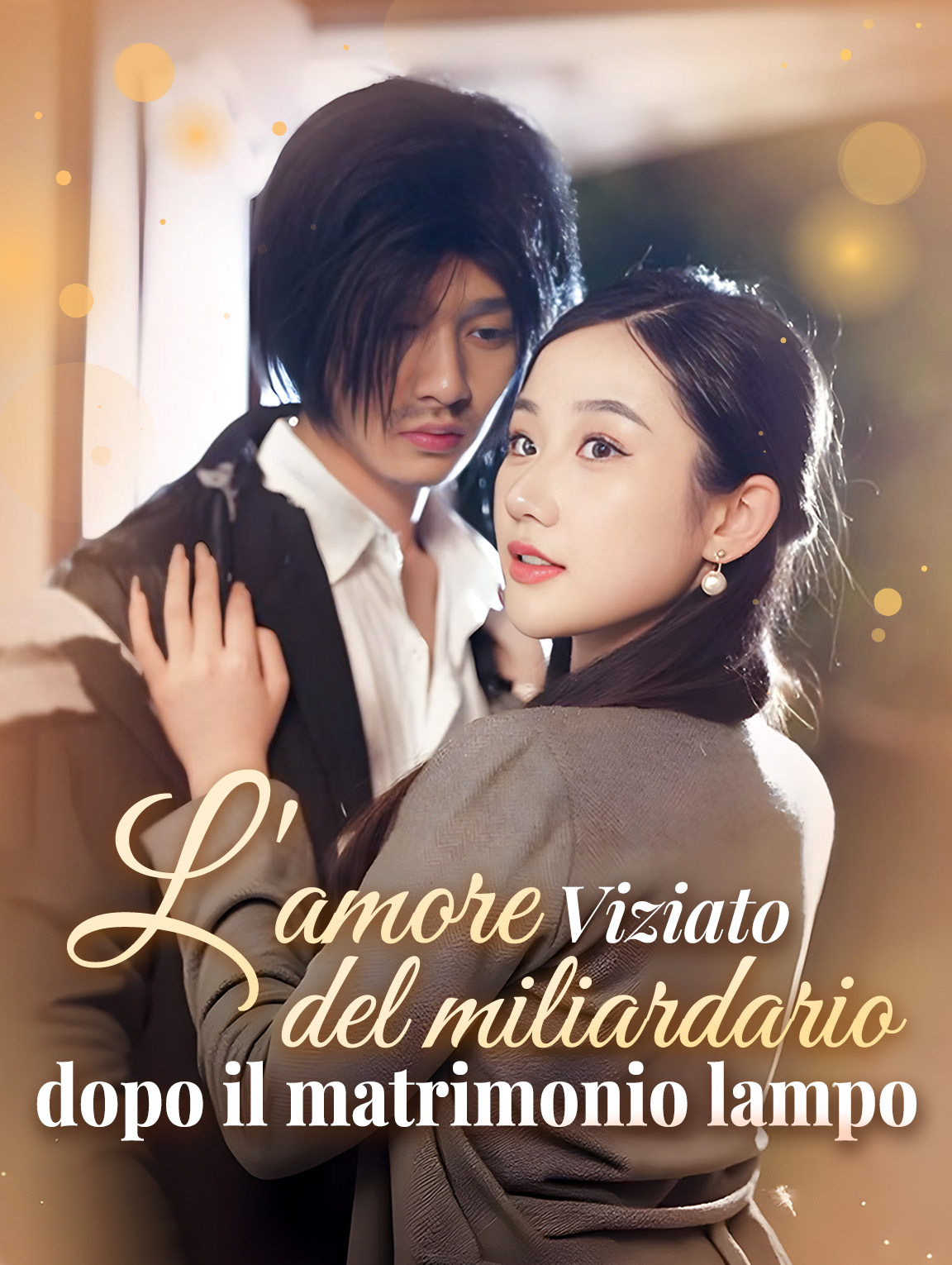 L'amore viziato del miliardario dopo il matrimonio lampo