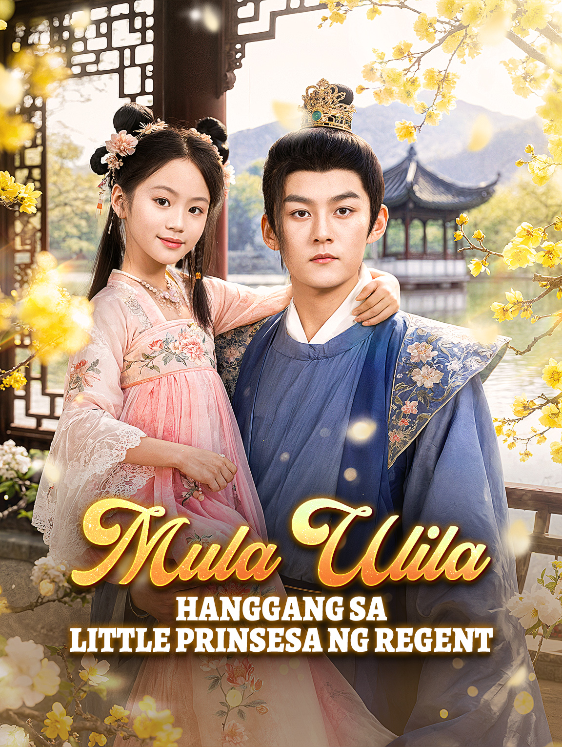 Mula Ulila hanggang sa Little Prinsesa ng Regent