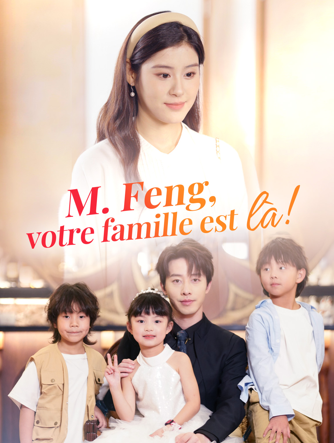 M. Feng, votre famille est là !