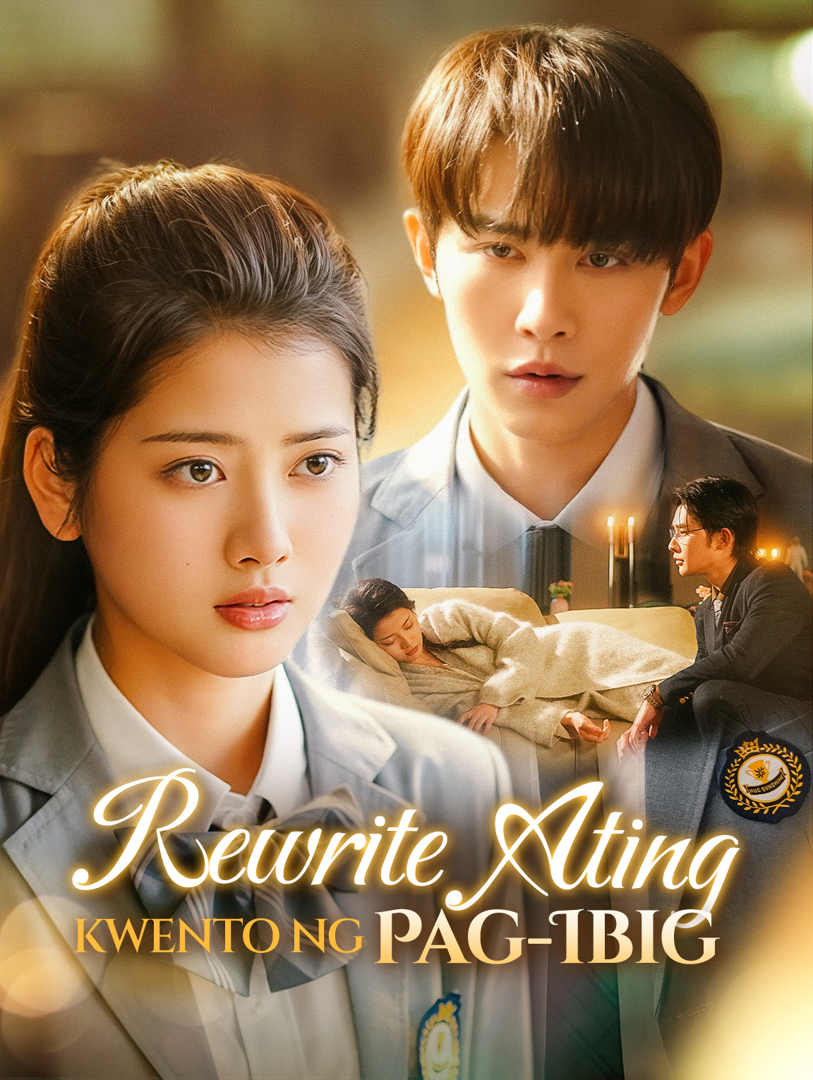 Rewrite Ating Kwento ng Pag-ibig