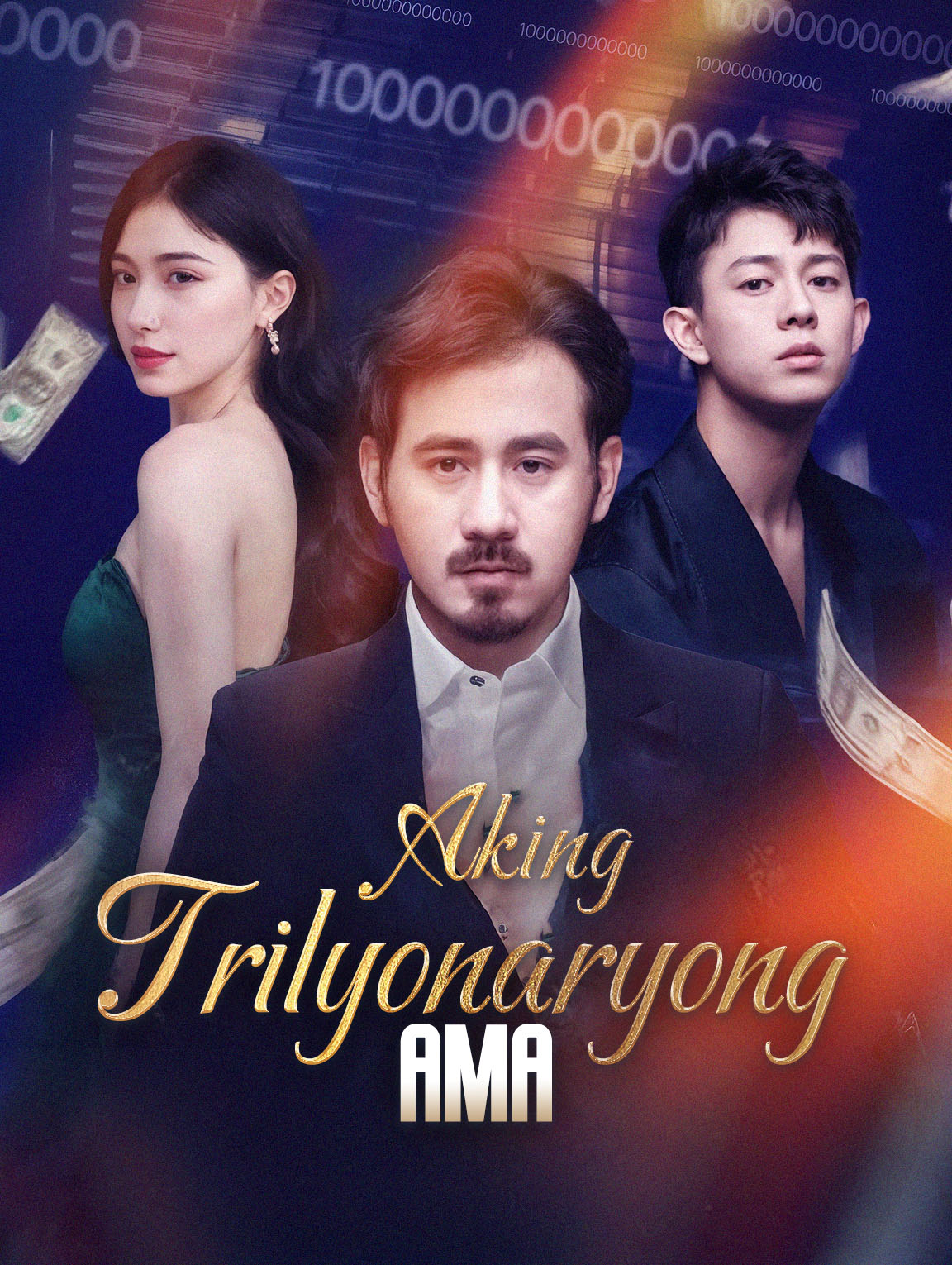 Aking TrilyonaryongAma
