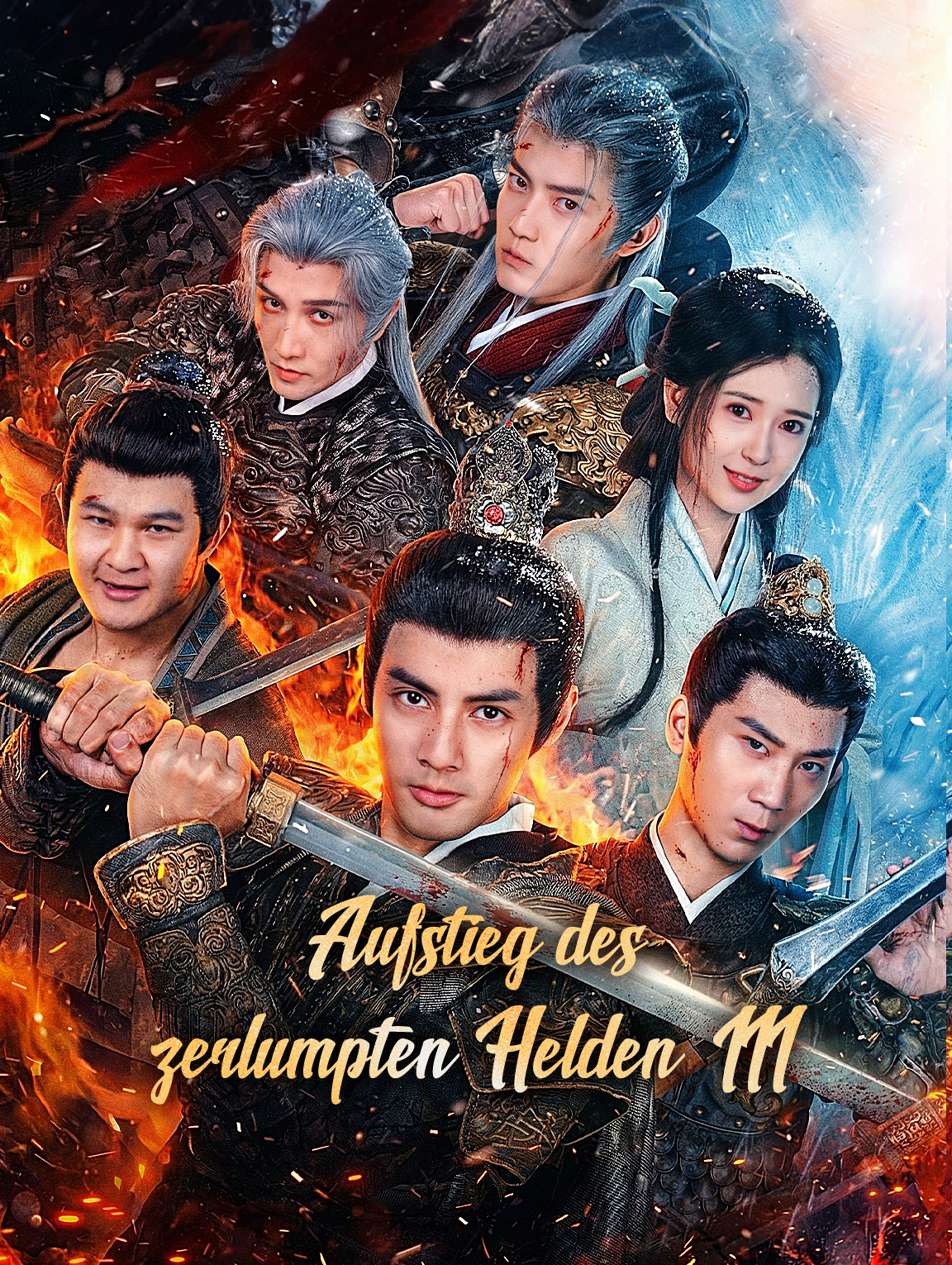 Aufstieg des zerlumpten Helden Ⅲ