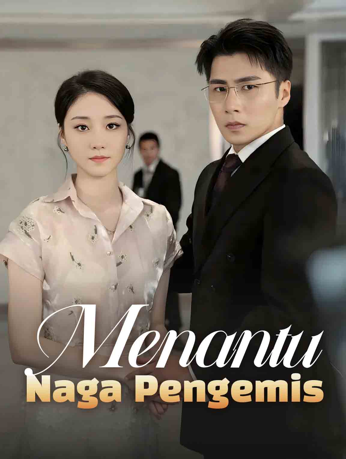 Menantu Naga Pengemis