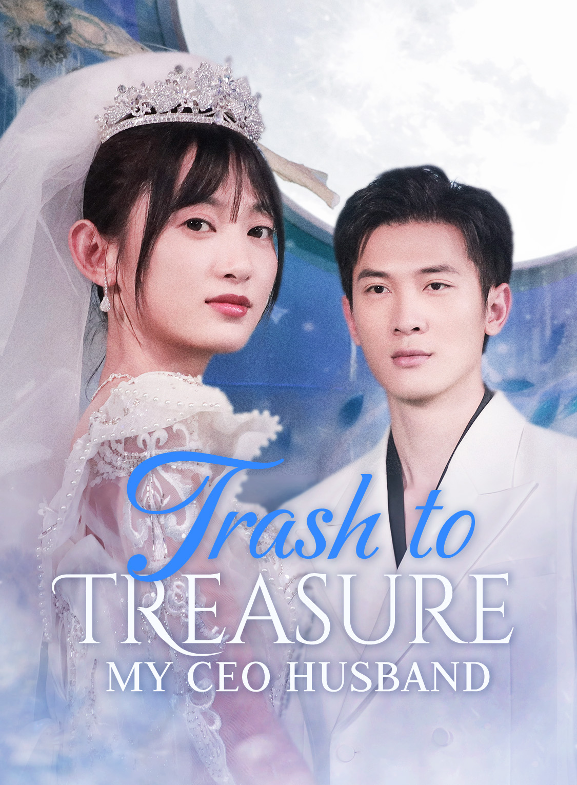 Trash to Treasure: My CEO Husband