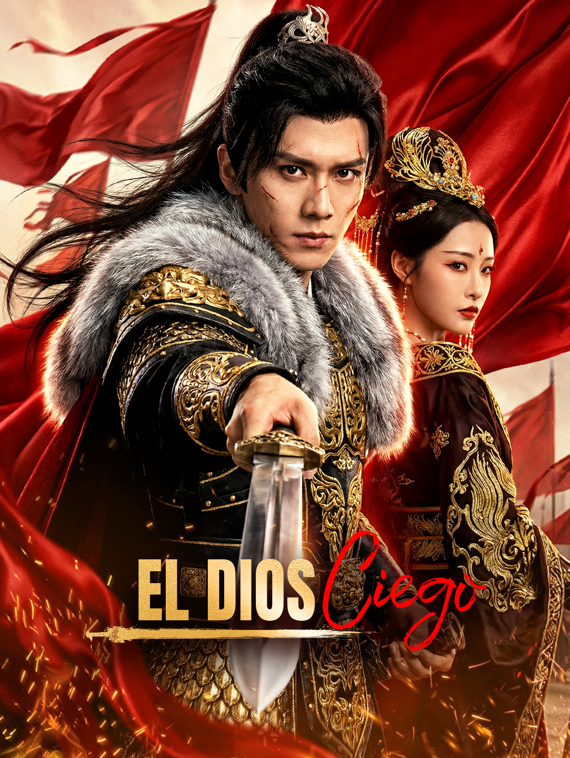 El Dios Ciego