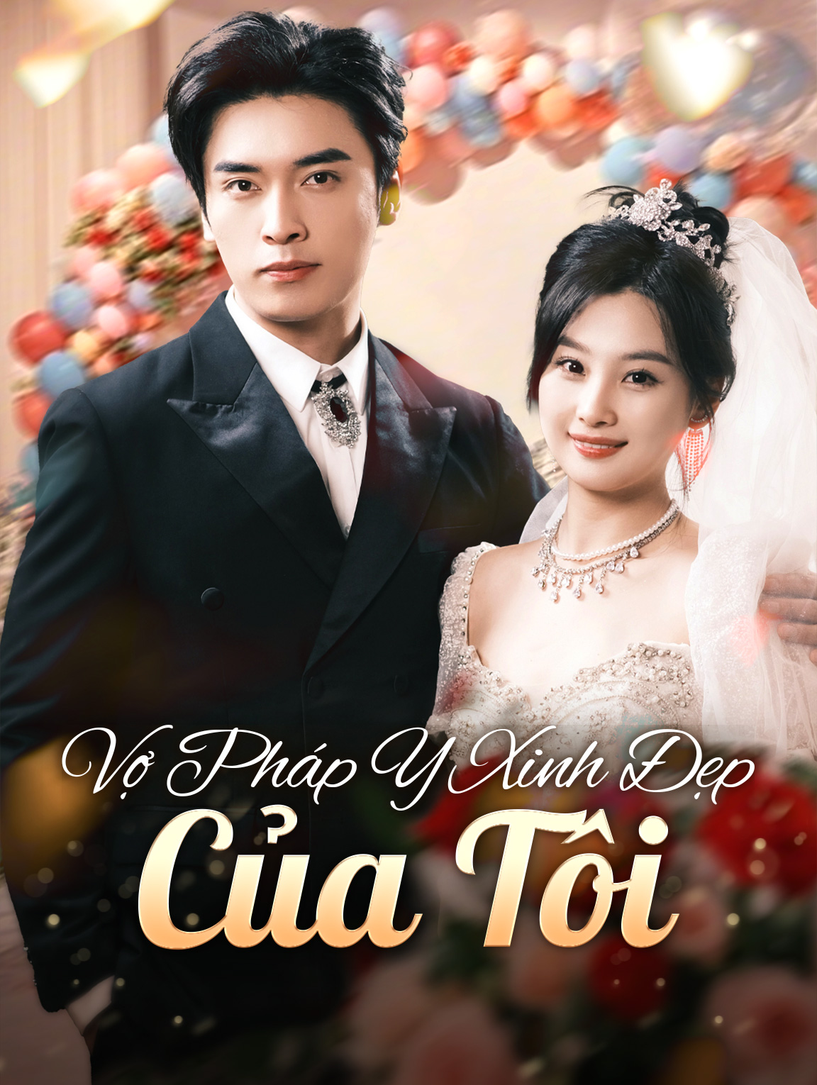 Vợ Pháp Y Xinh Đẹp Của Tôi