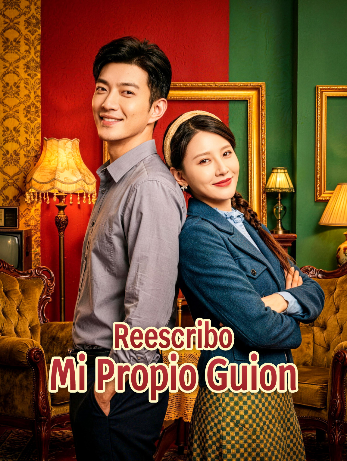 Reescribo Mi Propio Guion