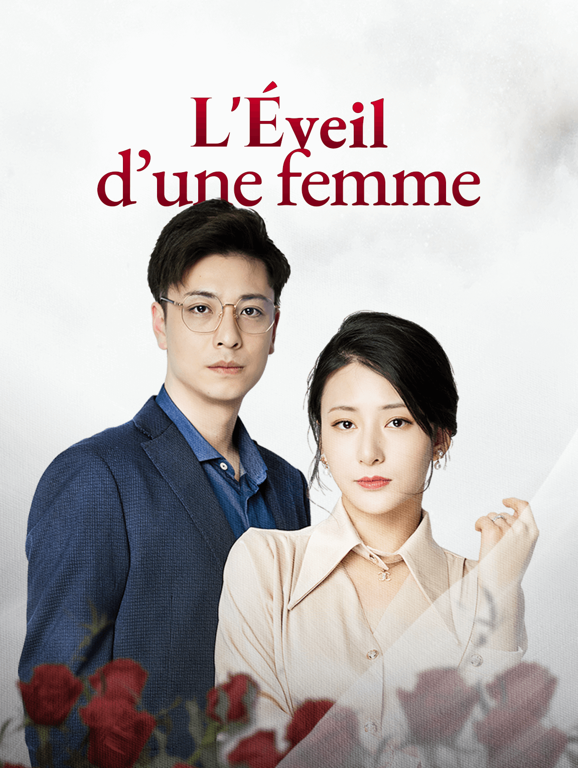 L'éveil d'une femme