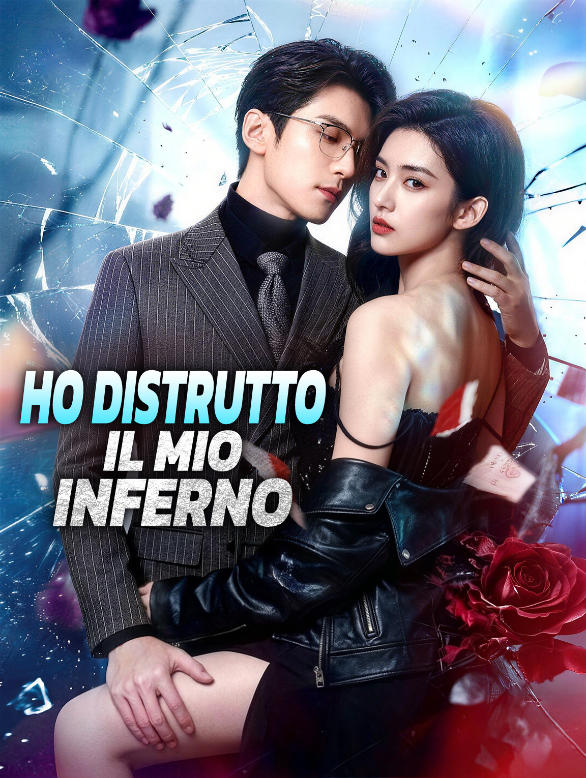 Ho Distrutto il Mio Inferno