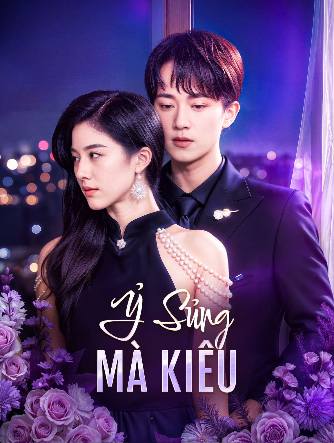 Ỷ Sủng Mà Kiêu