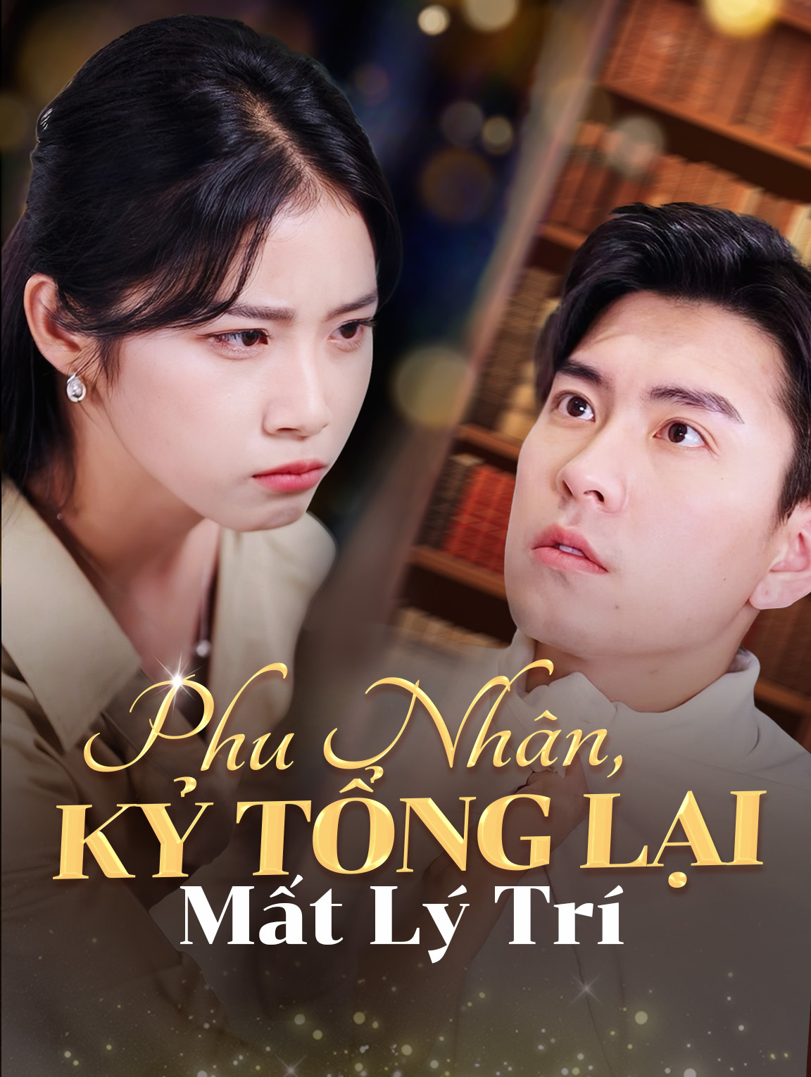 Phu Nhân, Kỷ Tổng Lại Mất Lý Trí