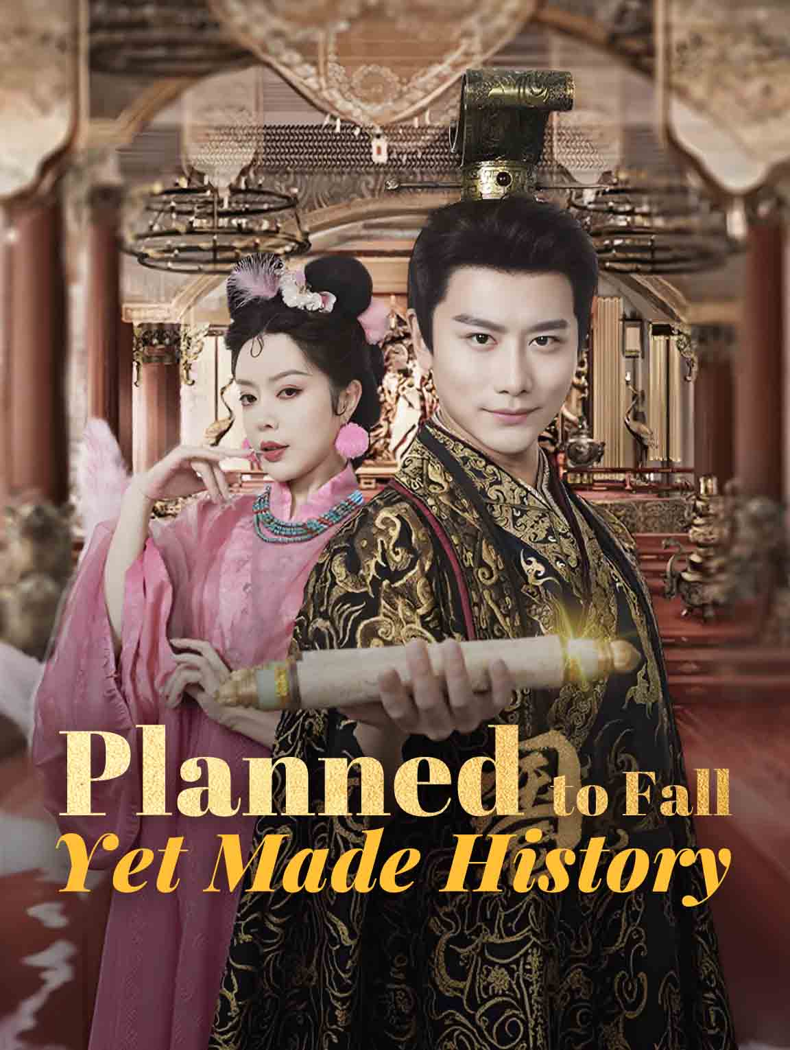 Planned to Fall, Yet Made History