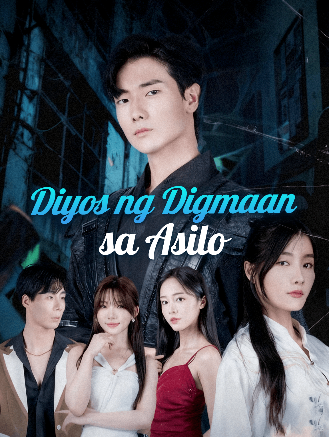 Diyos ng Digmaansa Asilo