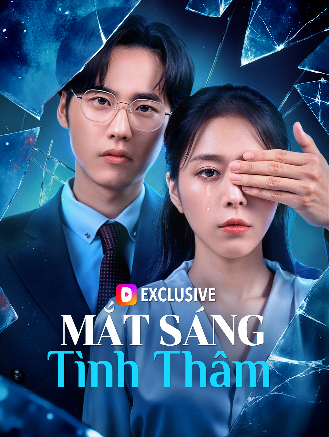 Mắt Sáng Tình Thâm