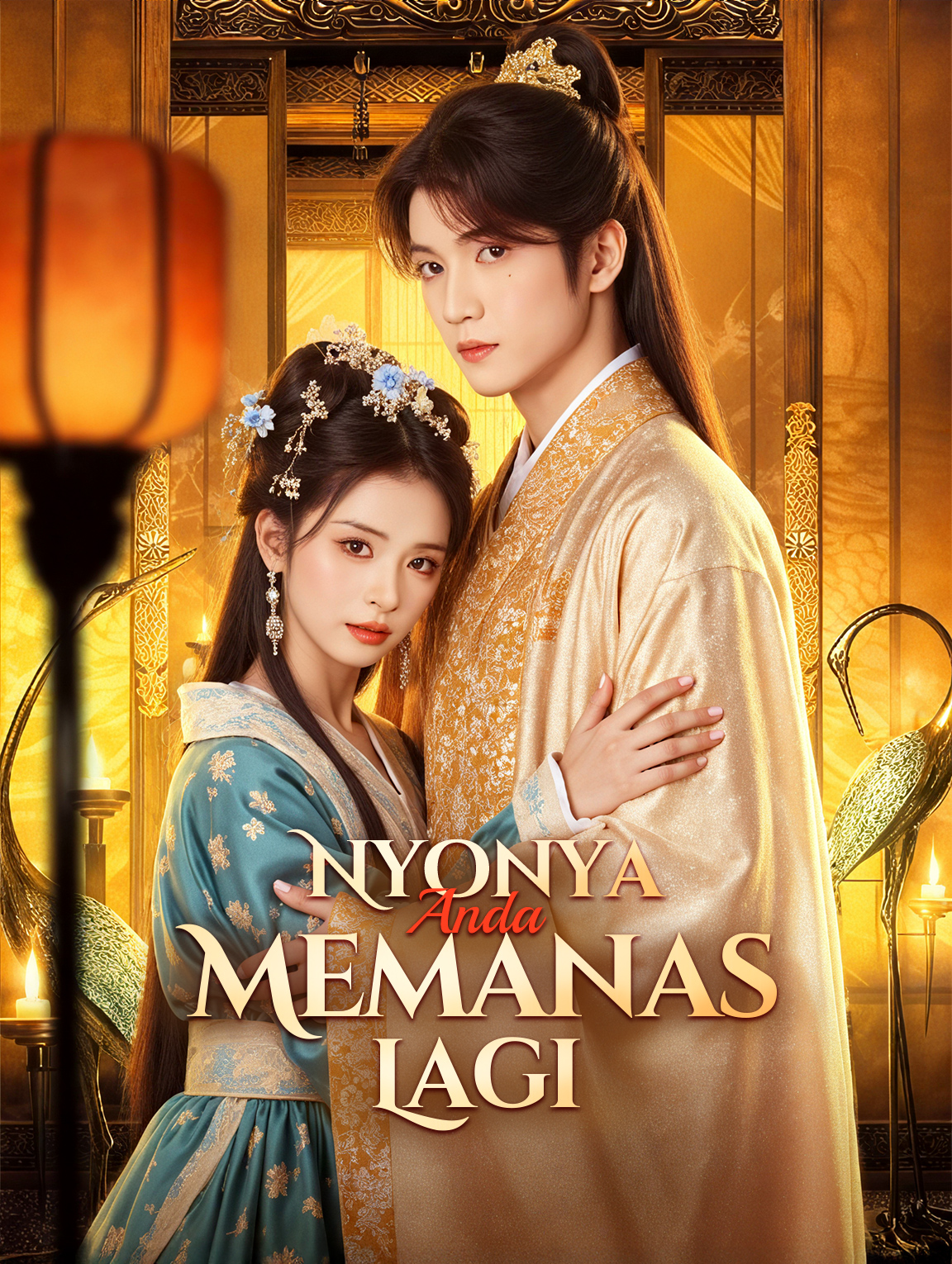 Nyonya, Anda Memanas Lagi!