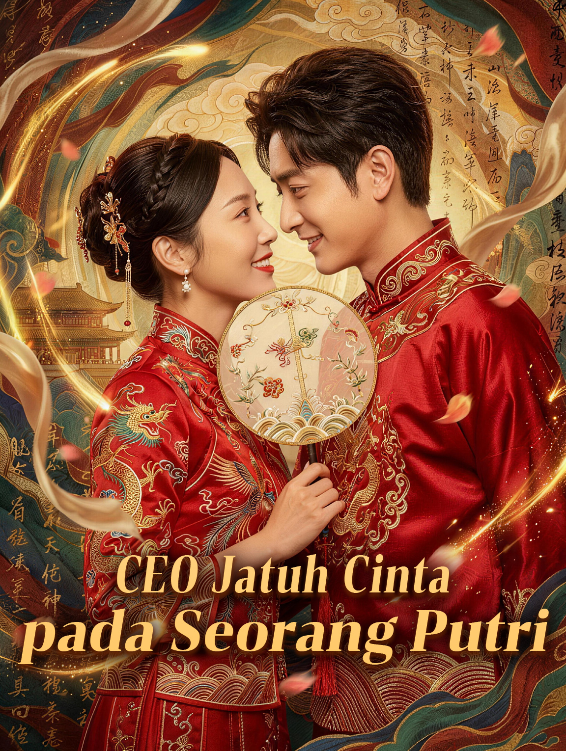 โปสเตอร์ CEO Jatuh Cinta pada Seorang Putri