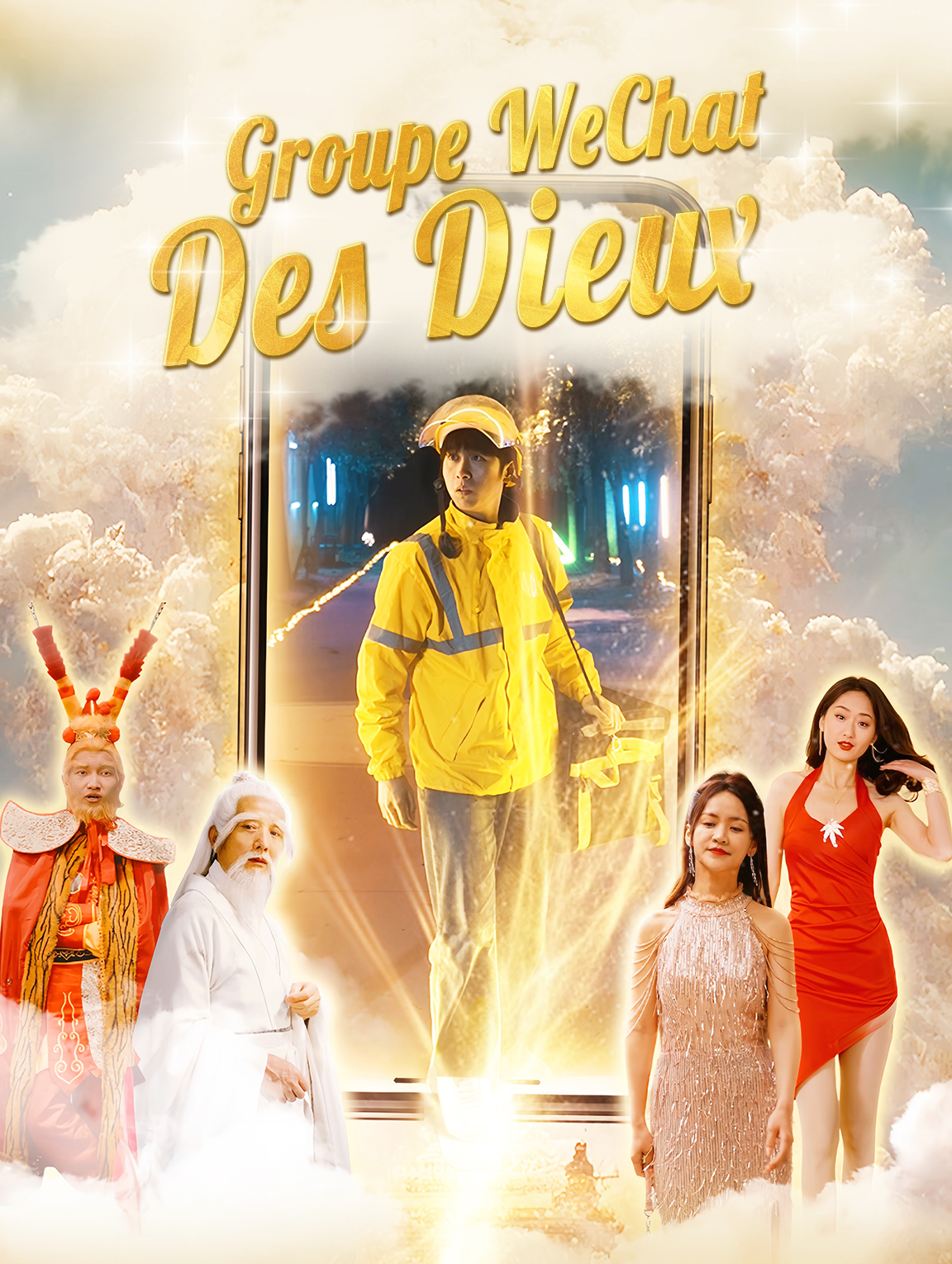 Groupe WeChat des dieux