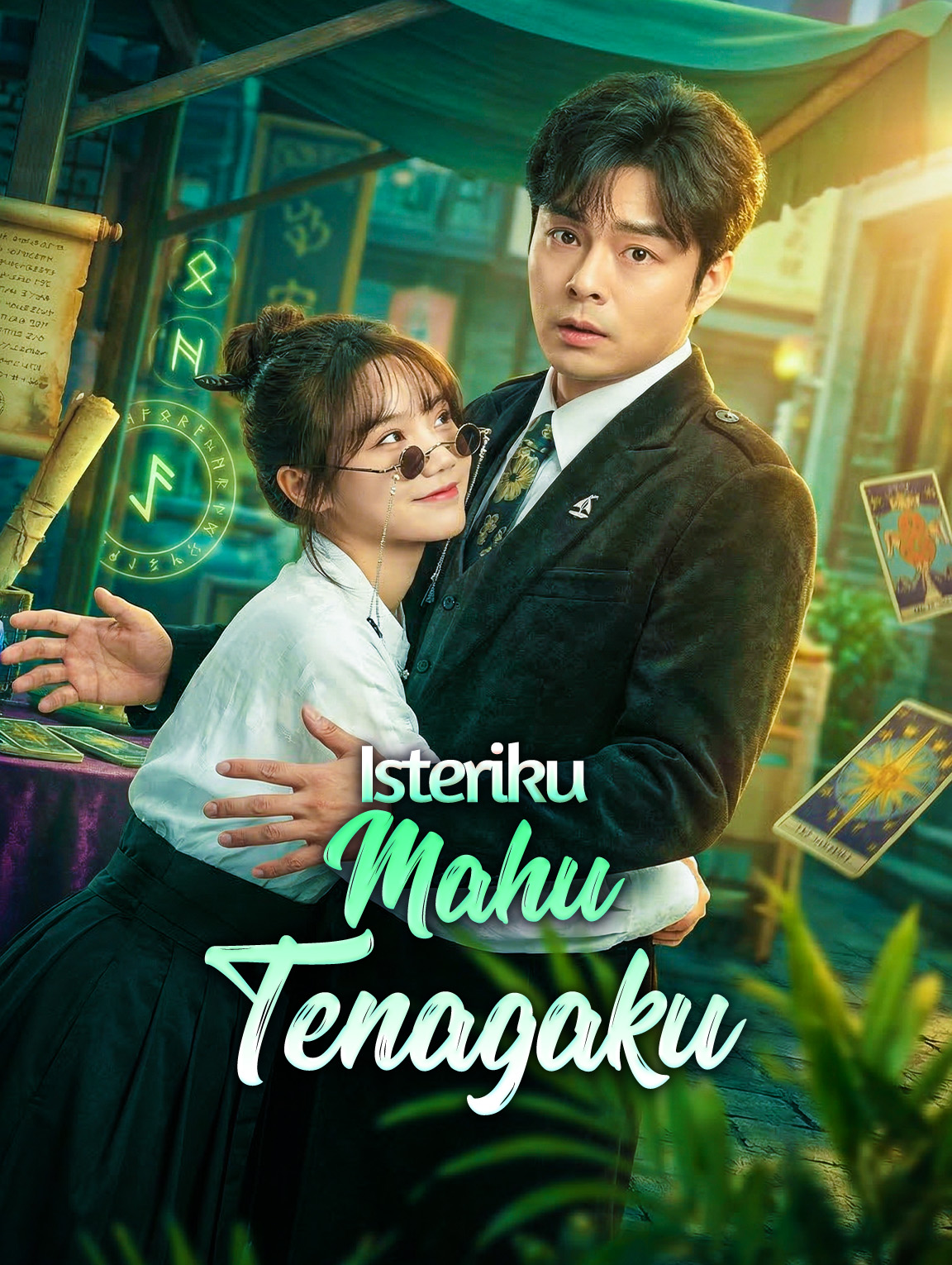 Isteriku Mahu Tenagaku