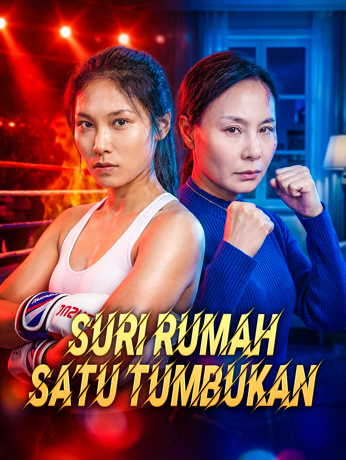 Suri Rumah Satu Tumbukan