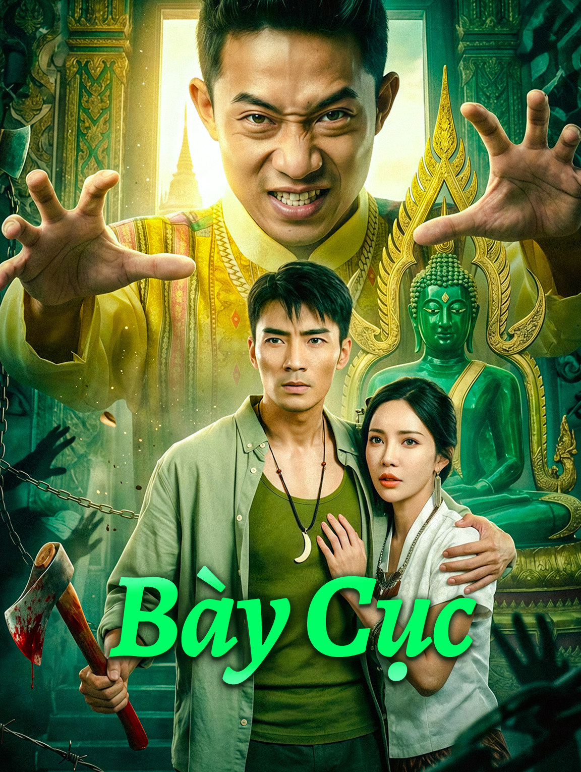 Bày Cục