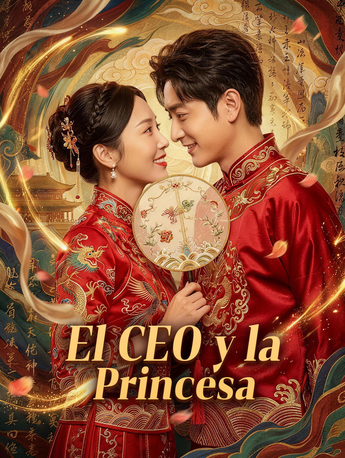 El CEO y la Princesa
