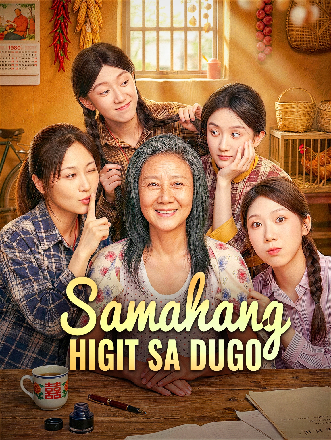 Samahang Higit sa Dugo