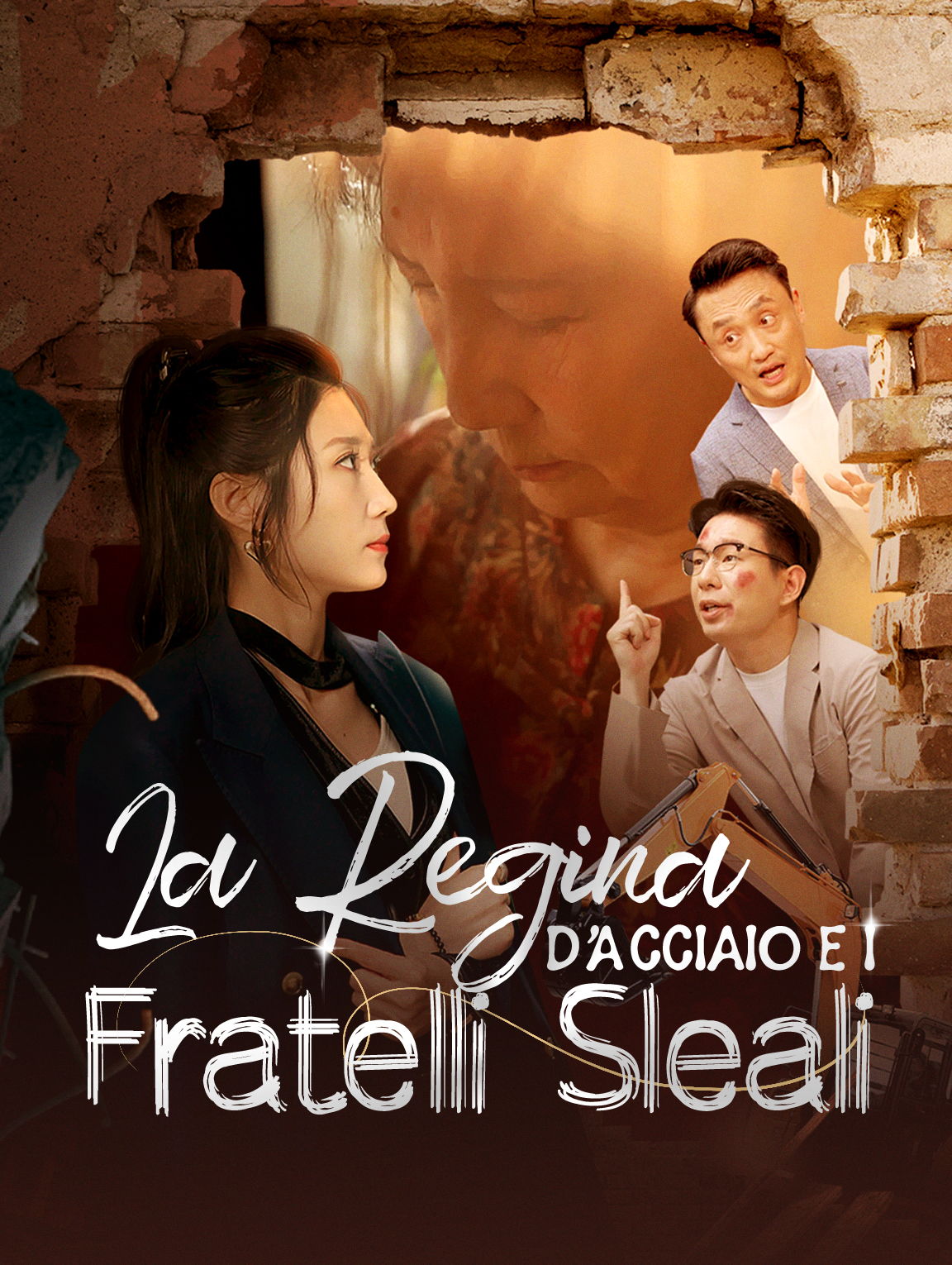 La Regina d’Acciaio e i Fratelli Sleali