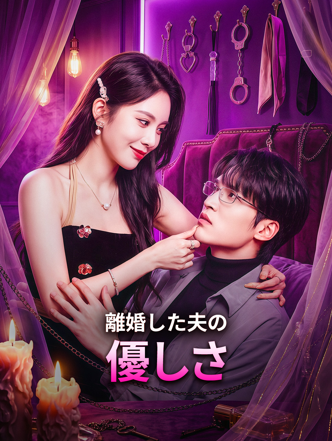 離婚した夫の優しさ