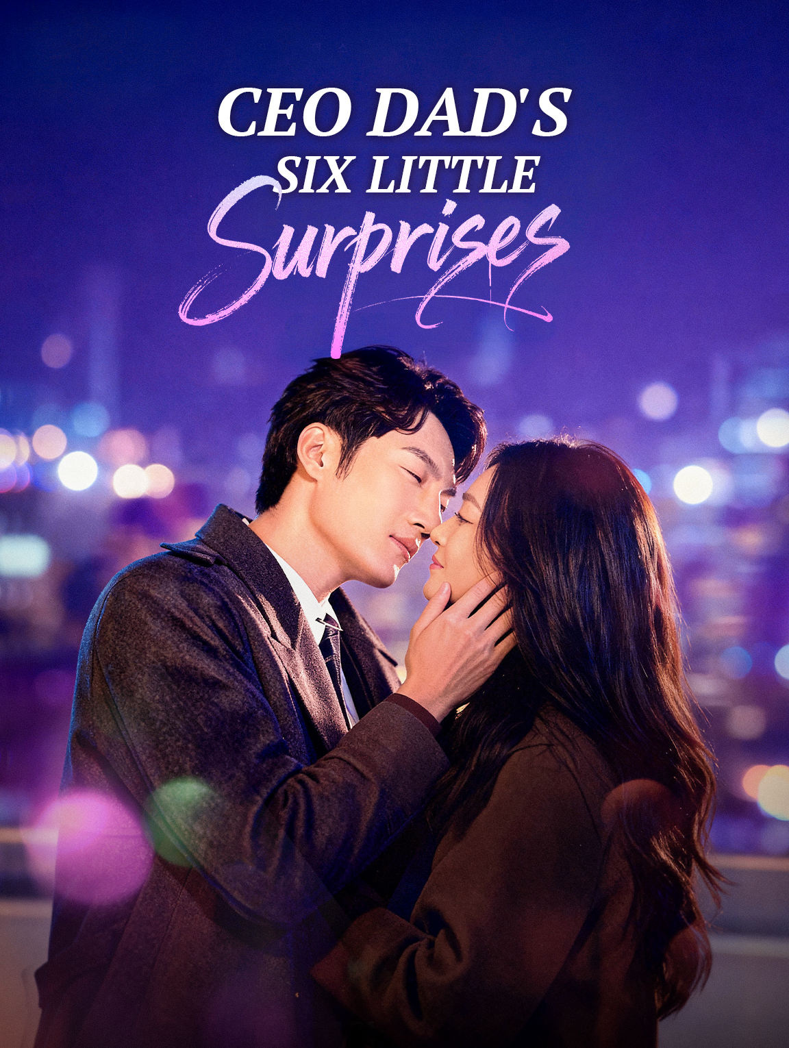 CEO Dad's Six Little Surprises