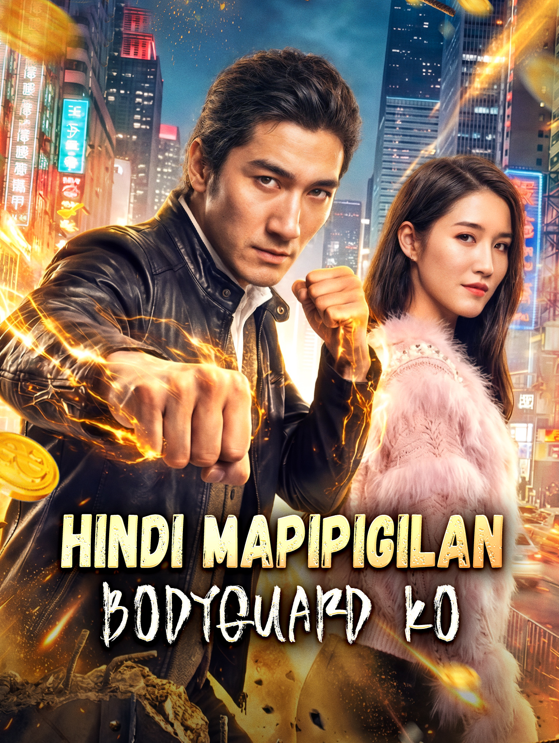 Hindi Mapipigilan Bodyguard Ko
