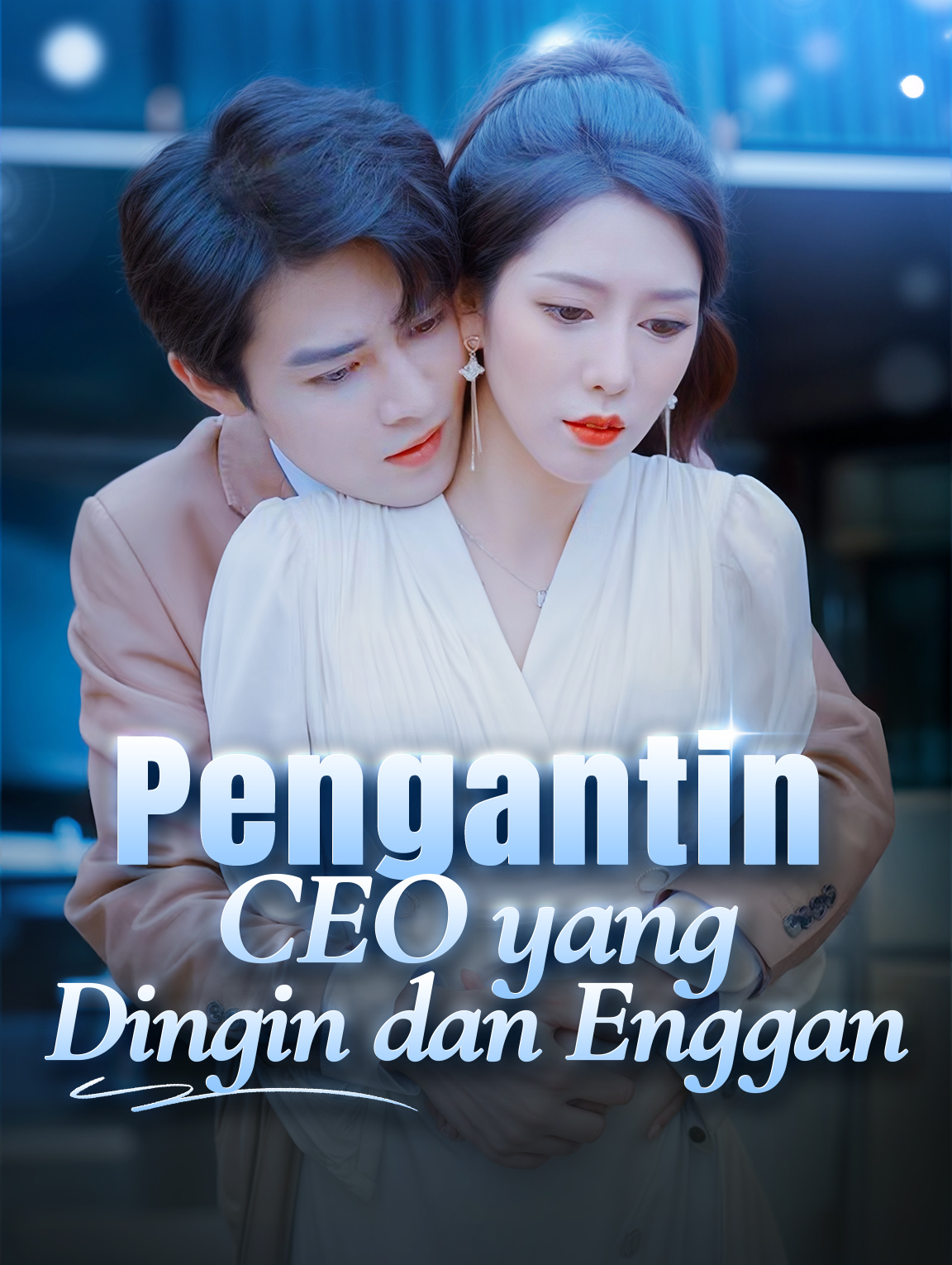 Pengantin CEO yang Dingin dan Enggan
