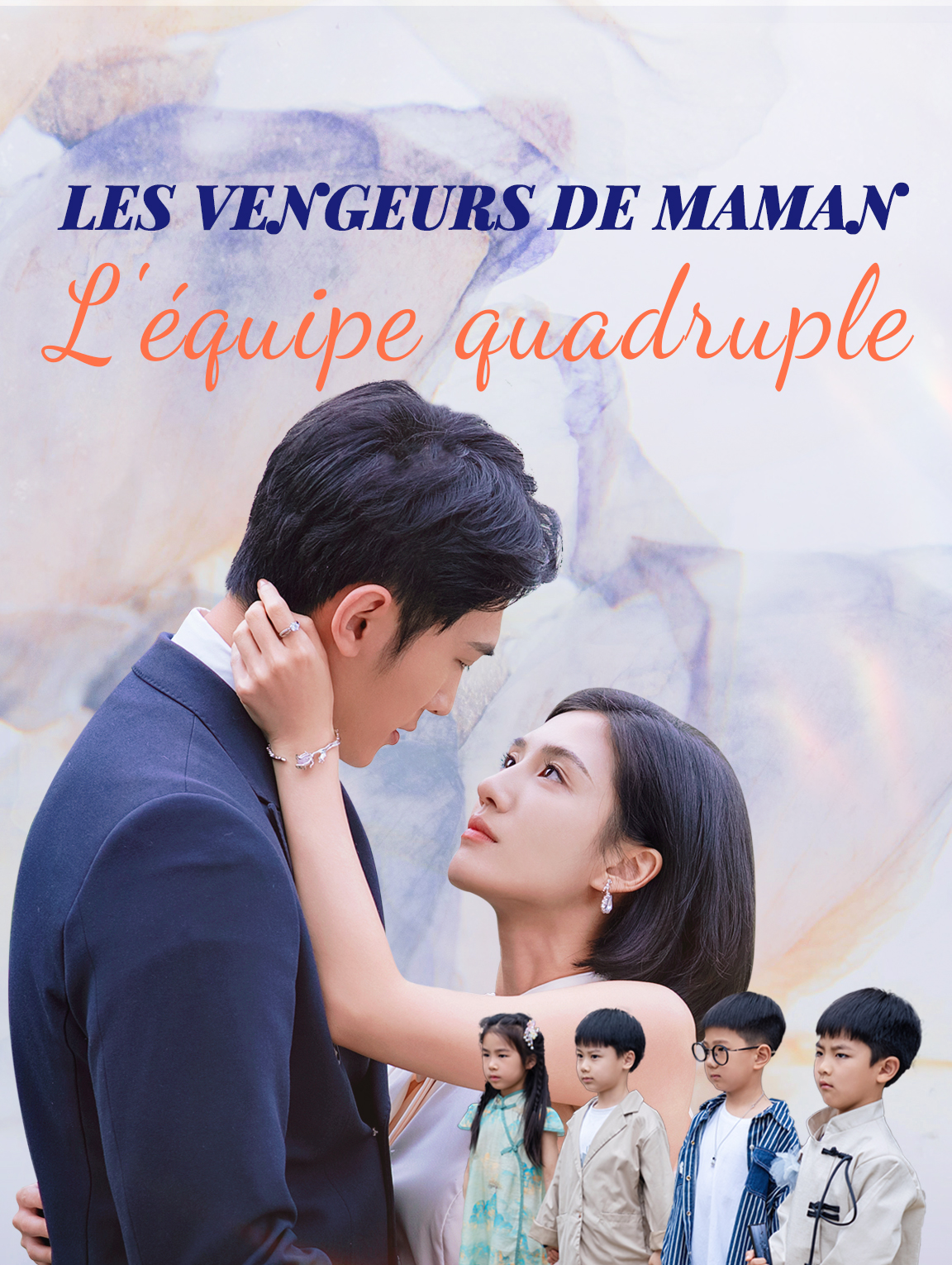 Les Vengeurs de maman : L'équipe quadruple