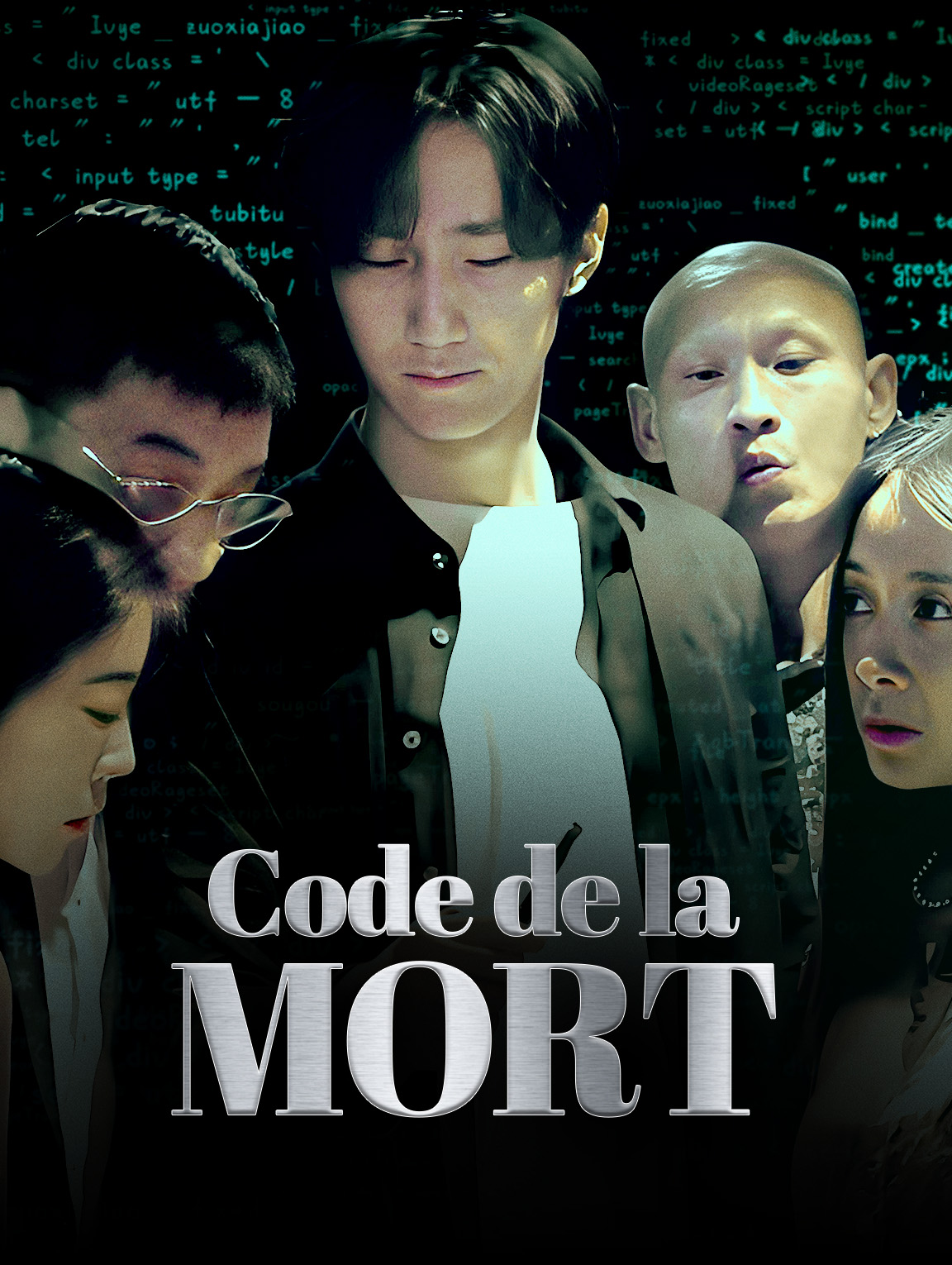 Code de la mort
