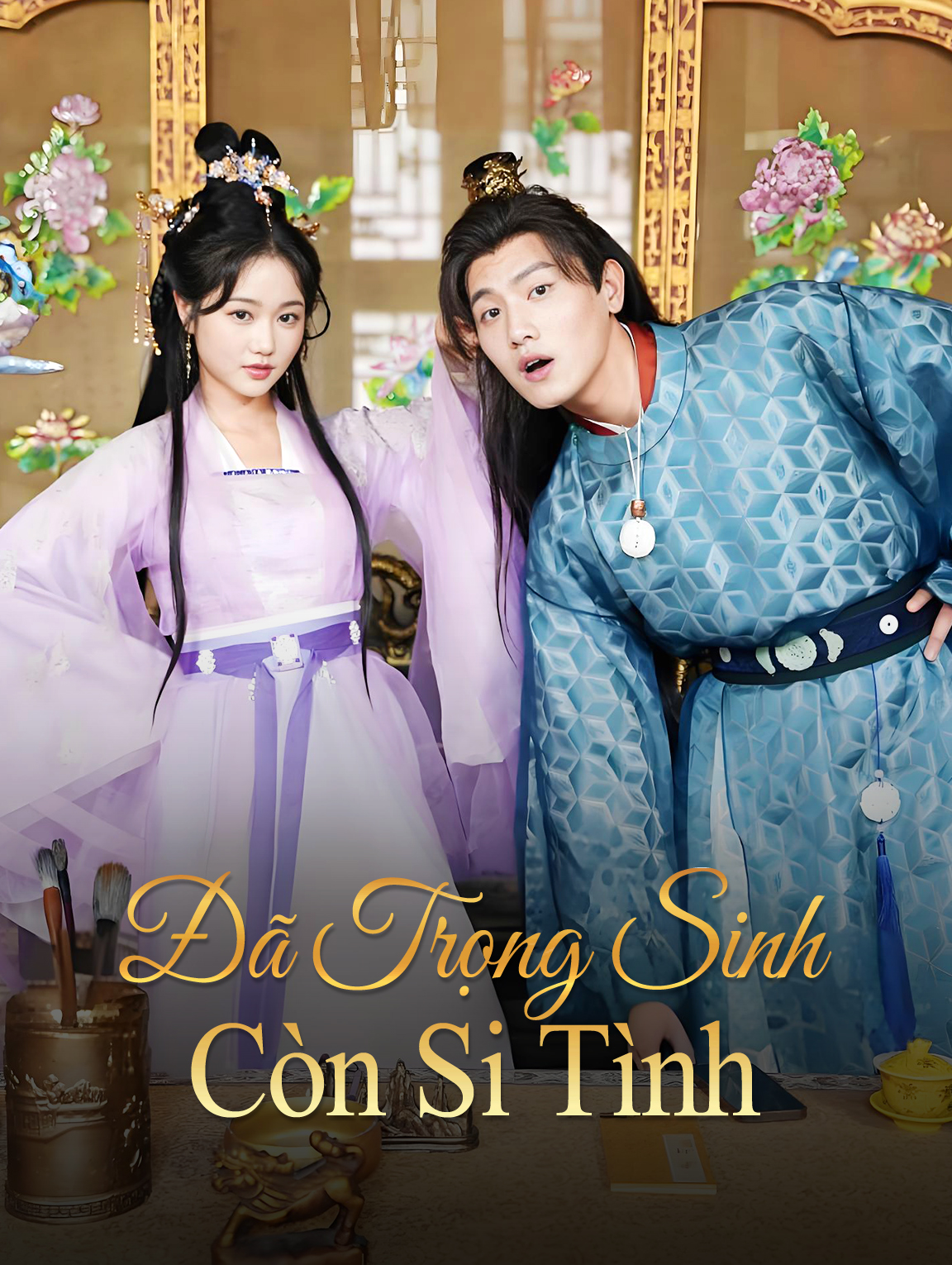 Đã Trọng Sinh Còn Si Tình